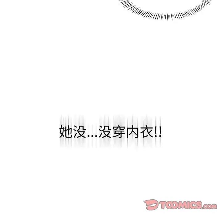 第14话 - 第135.jpg页