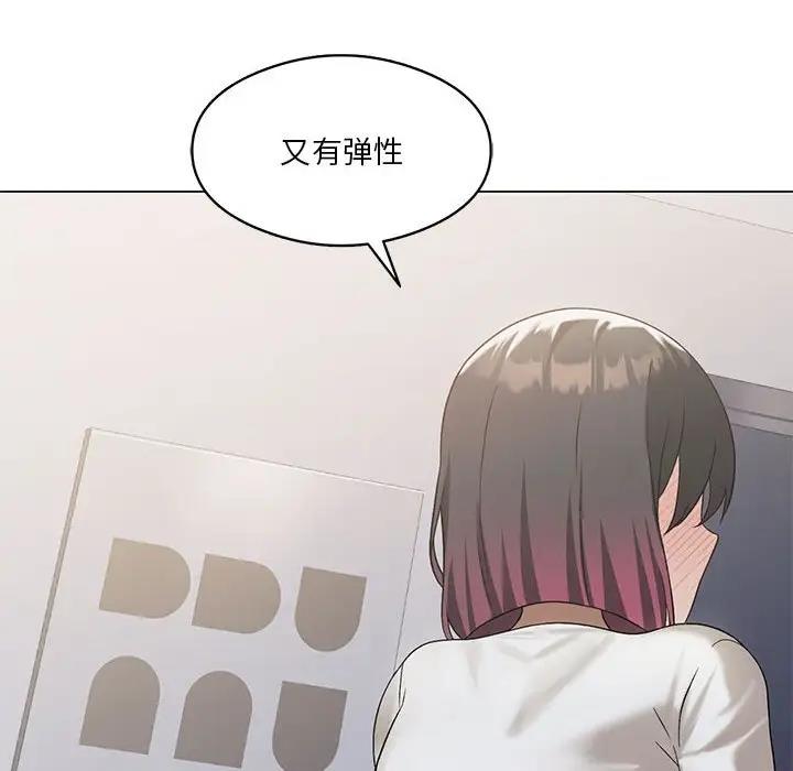 第14话 - 第138.jpg页