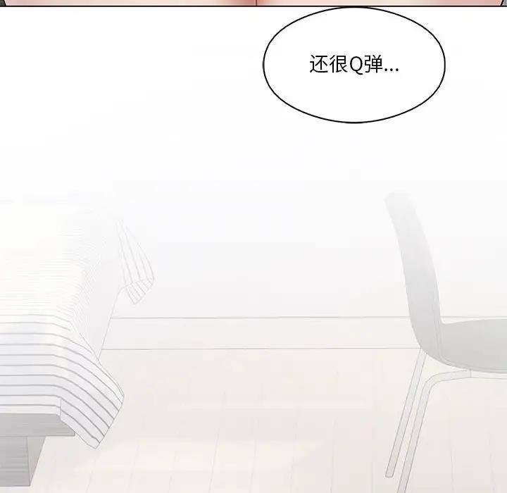 第14话 - 第144.jpg页