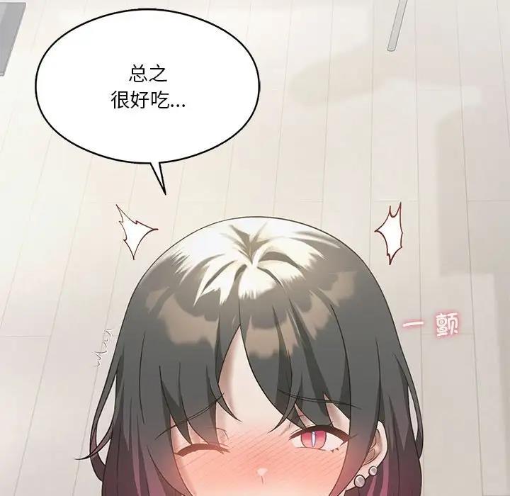 第14话 - 第145.jpg页