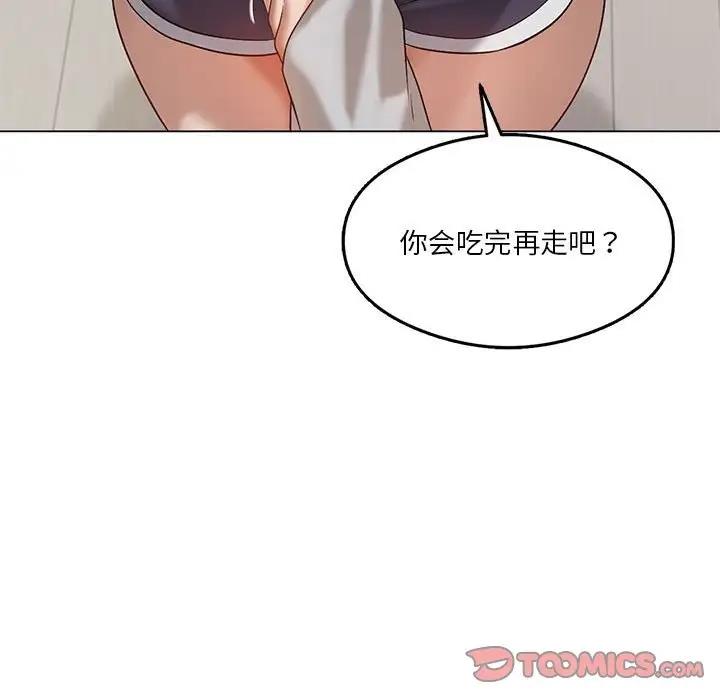 第14话 - 第147.jpg页