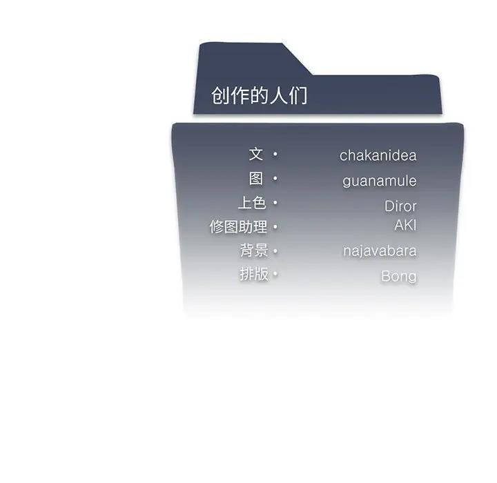 第14话 - 第148.jpg页