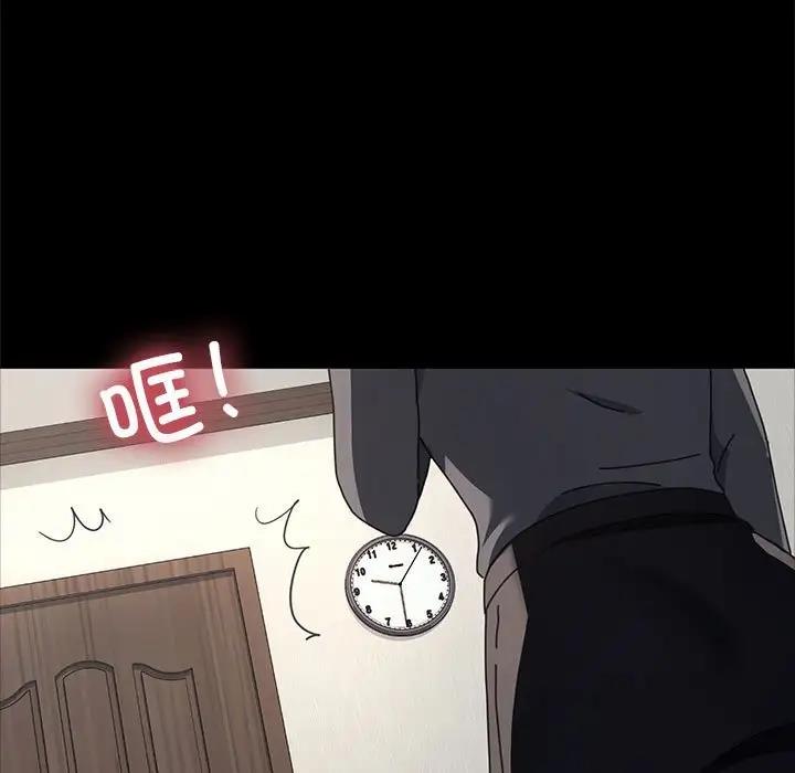 第52话 - 第5.jpg页