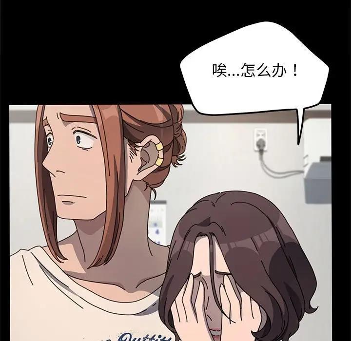 第52话 - 第7.jpg页