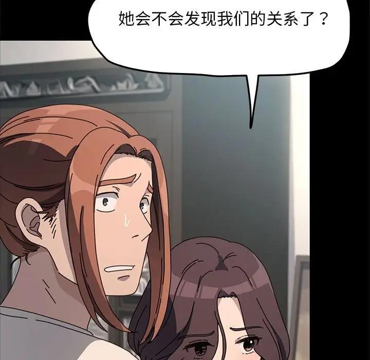 第52话 - 第9.jpg页