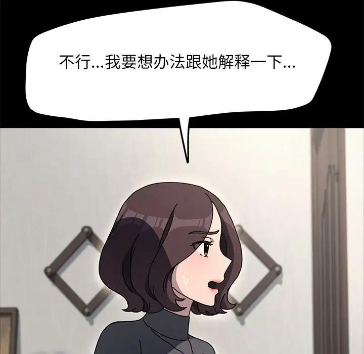 第52话 - 第11.jpg页