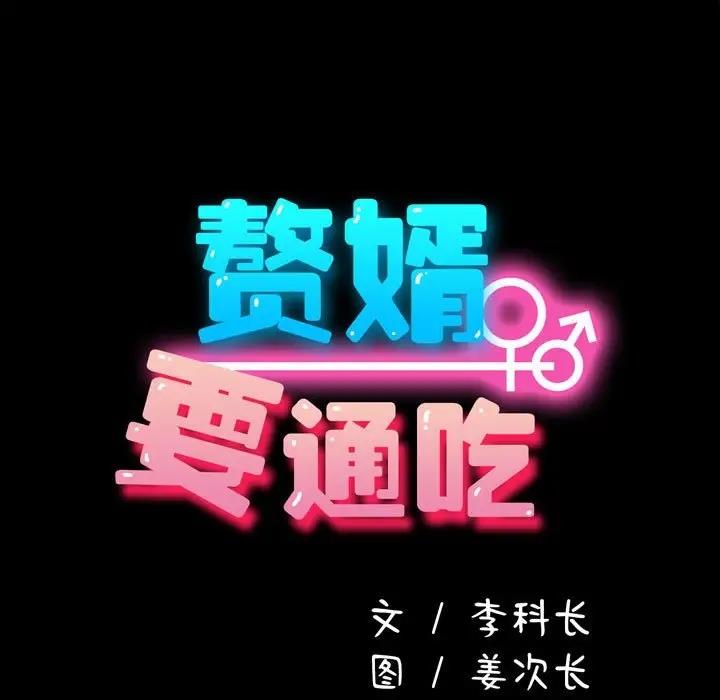 第52话 - 第17.jpg页