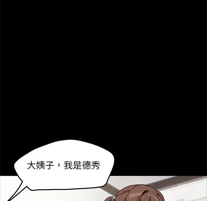 第52话 - 第20.jpg页