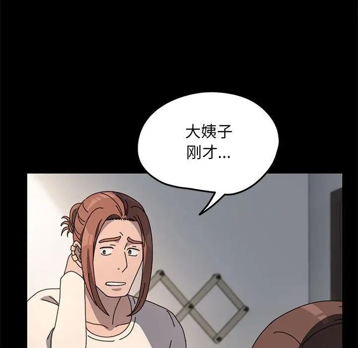第52话 - 第23.jpg页