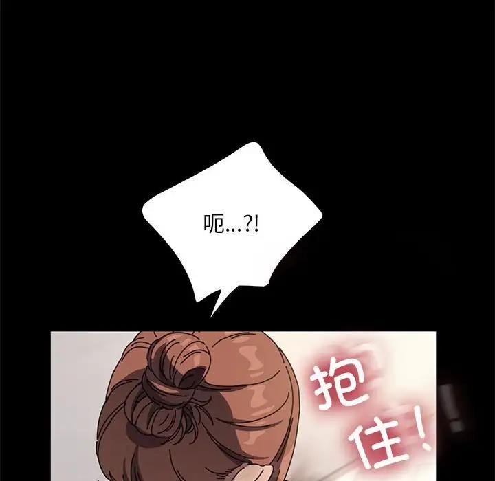 第52话 - 第25.jpg页
