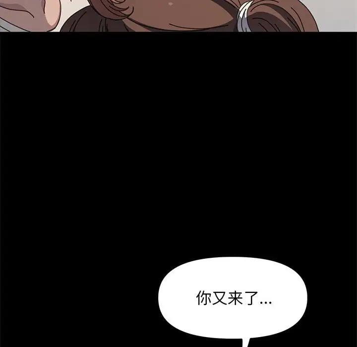 第52话 - 第31.jpg页