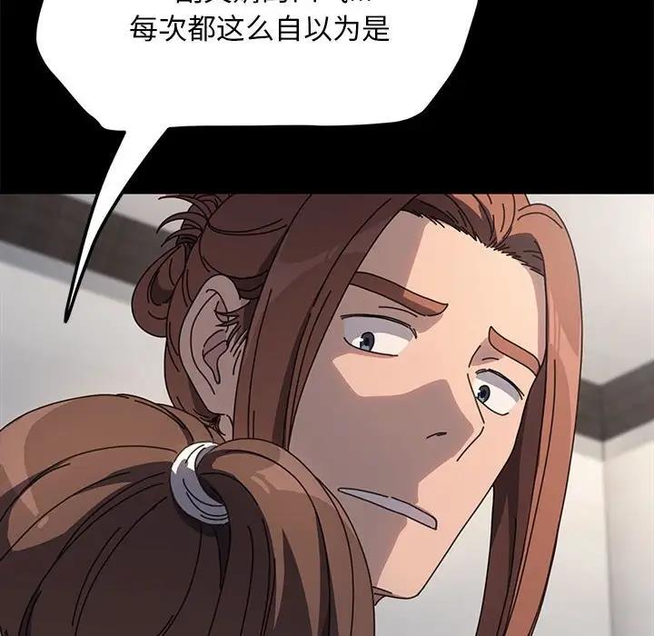 第52话 - 第34.jpg页