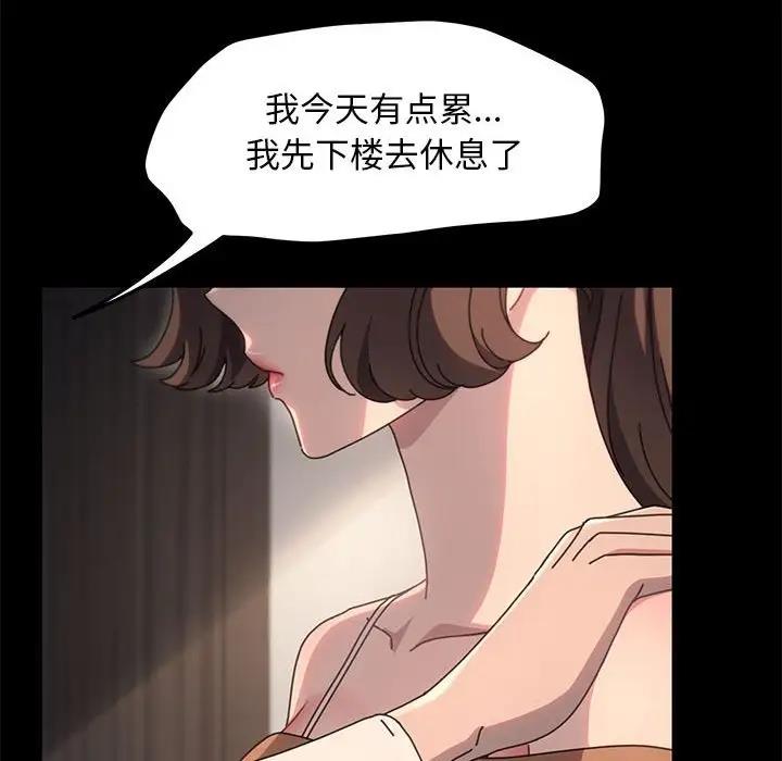 第52话 - 第36.jpg页