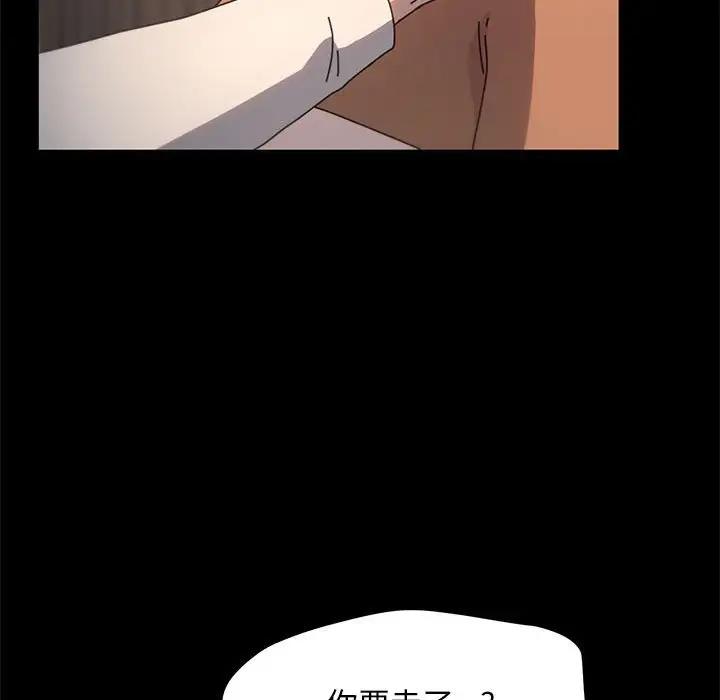 第52话 - 第37.jpg页