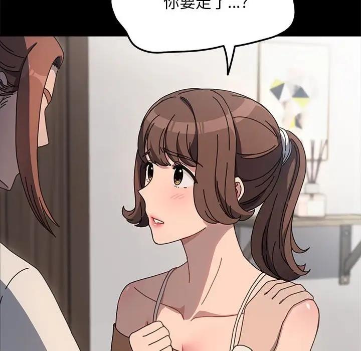 第52话 - 第38.jpg页