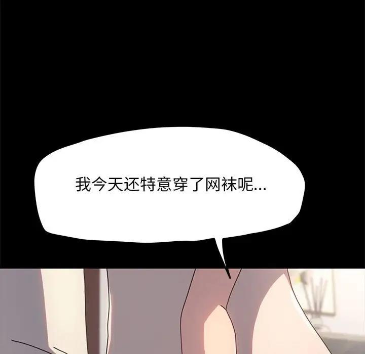 第52话 - 第40.jpg页