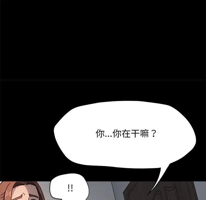 第52话 - 第44.jpg页
