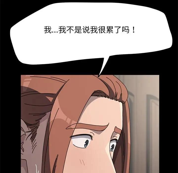 第52话 - 第47.jpg页