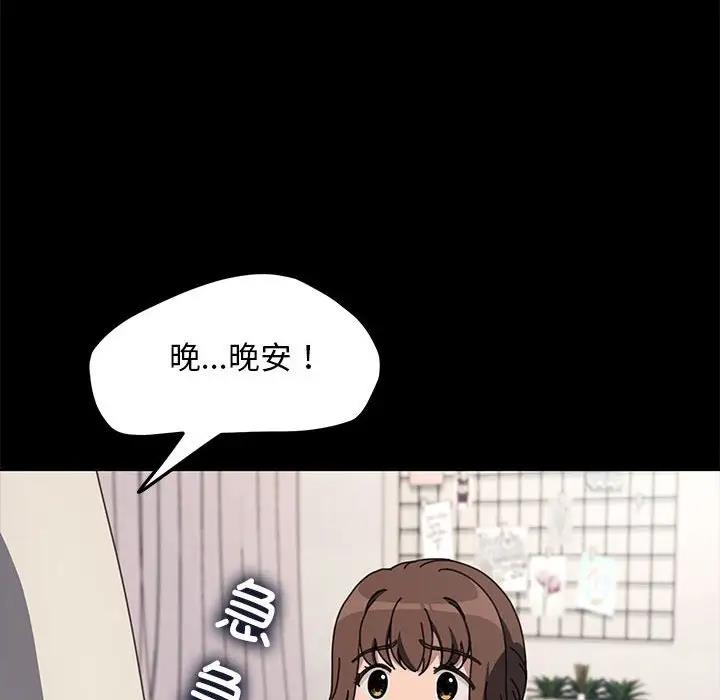 第52话 - 第49.jpg页