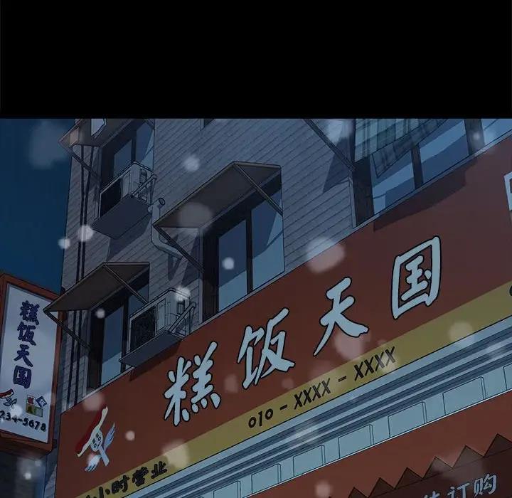 第52话 - 第55.jpg页