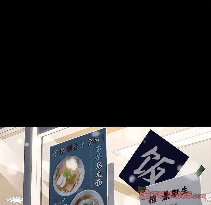 第52话 - 第57.jpg页
