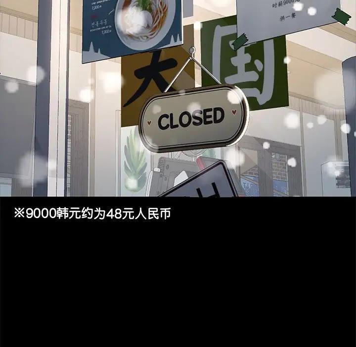 第52话 - 第58.jpg页