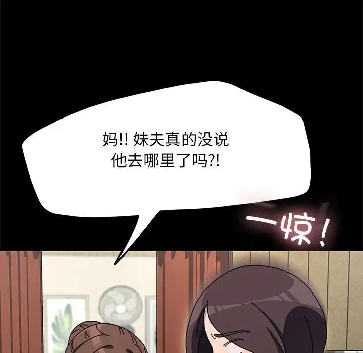 第52话 - 第68.jpg页
