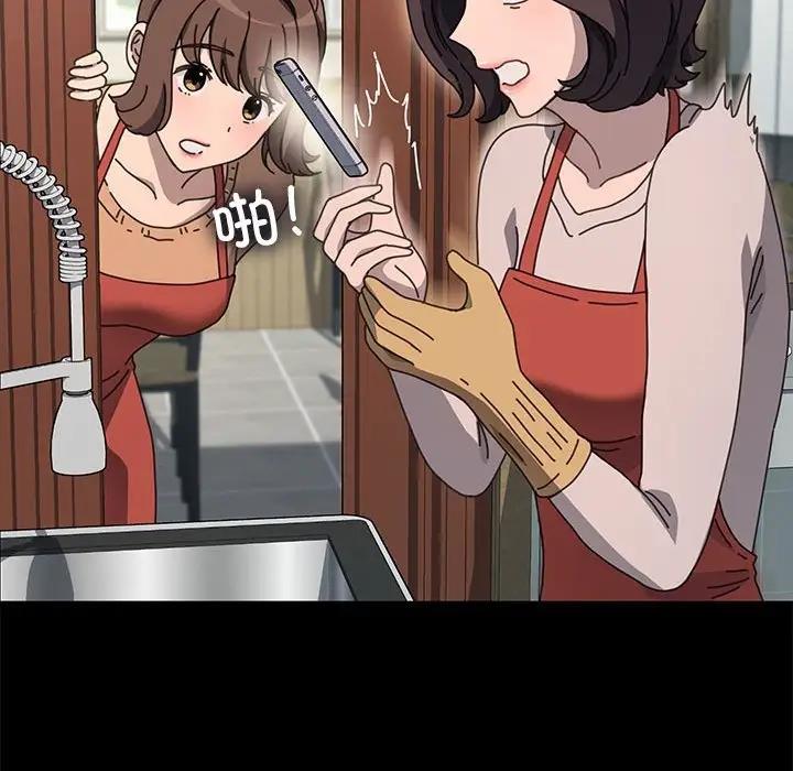 第52话 - 第69.jpg页