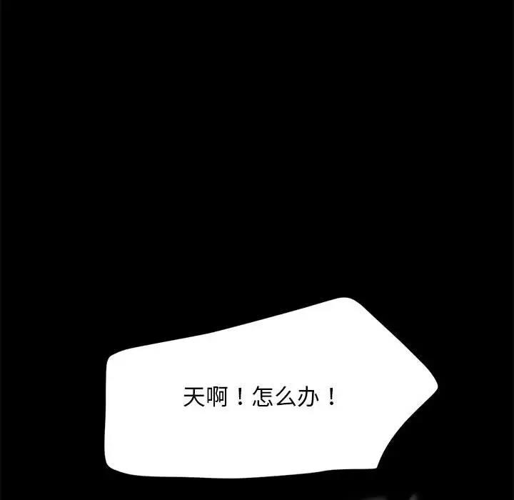 第52话 - 第70.jpg页