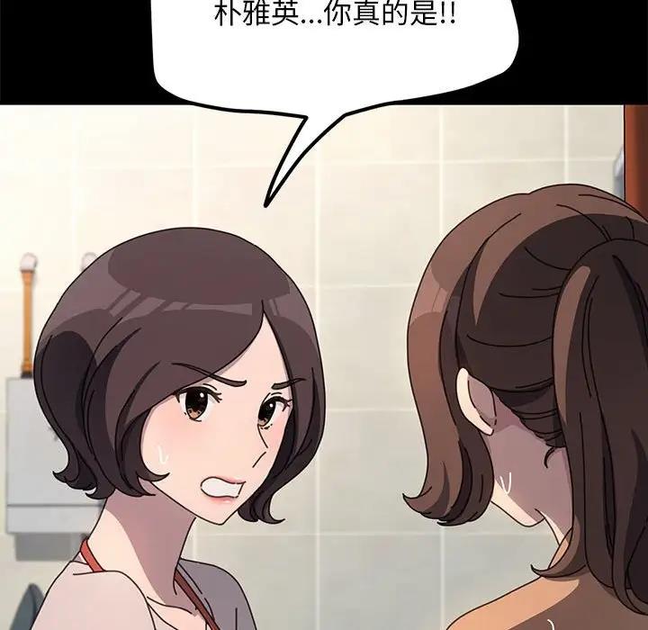 第52话 - 第73.jpg页