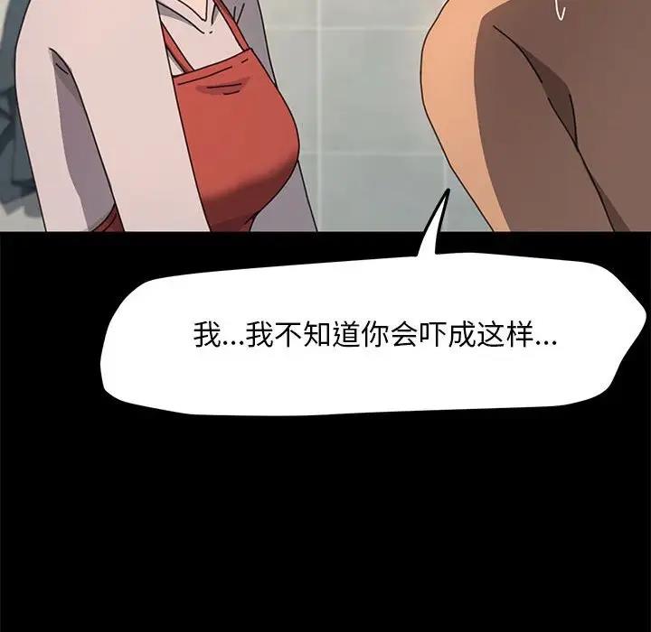 第52话 - 第74.jpg页