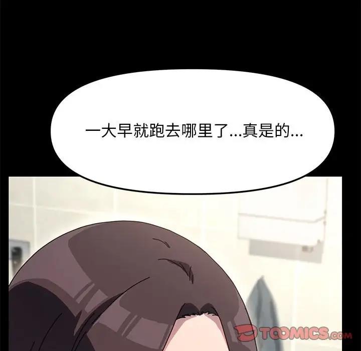 第52话 - 第75.jpg页