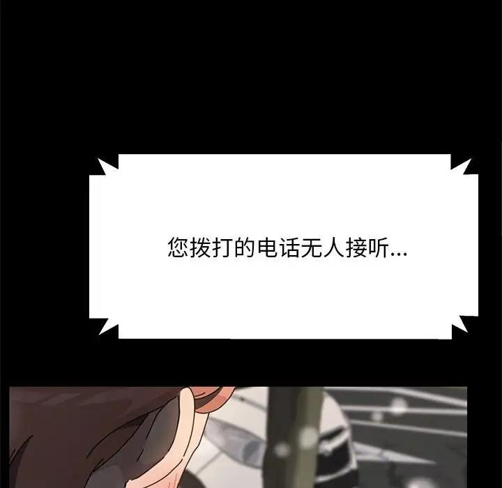第52话 - 第81.jpg页