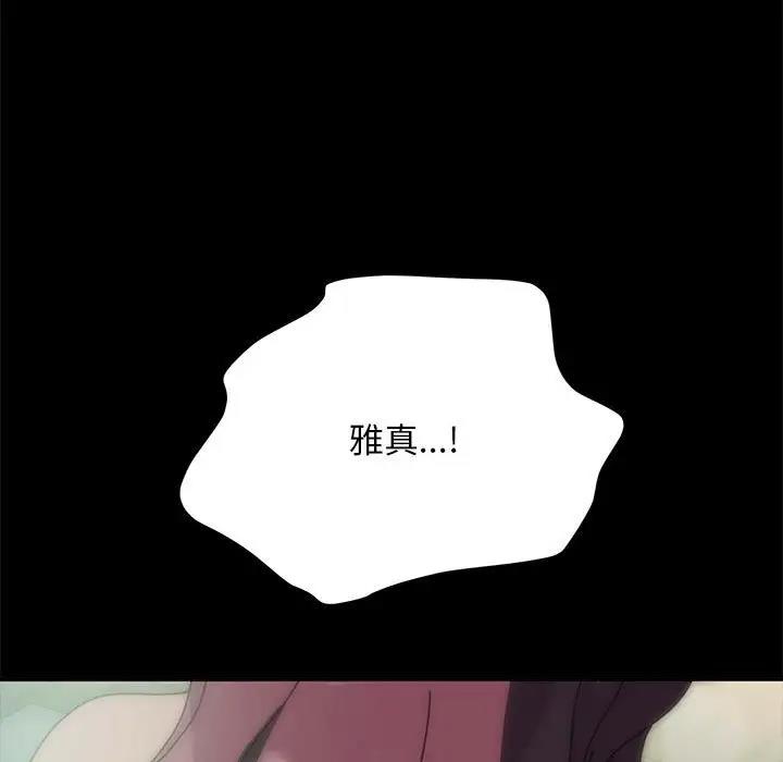 第52话 - 第87.jpg页