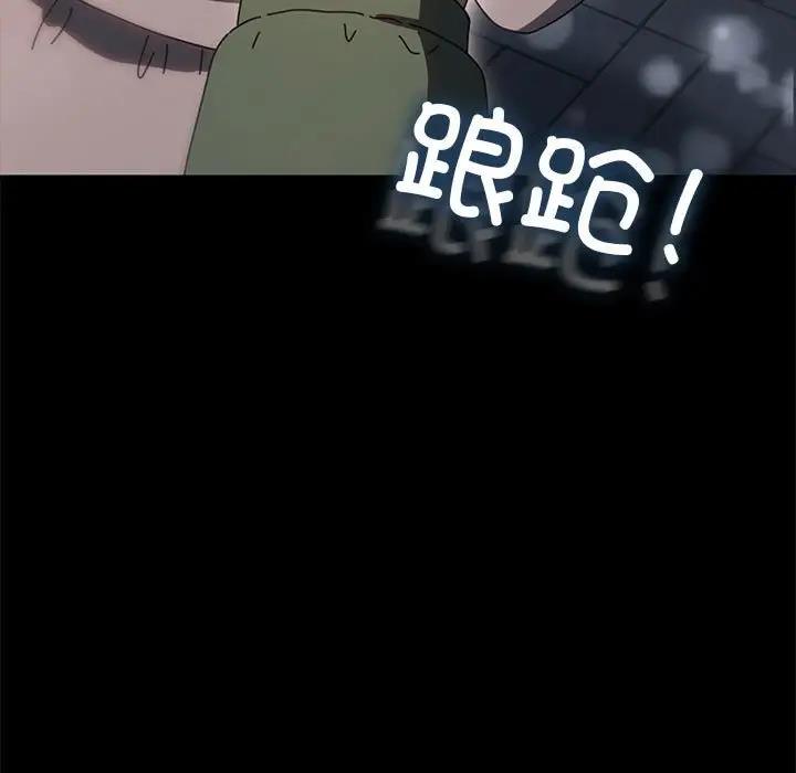 第52话 - 第89.jpg页