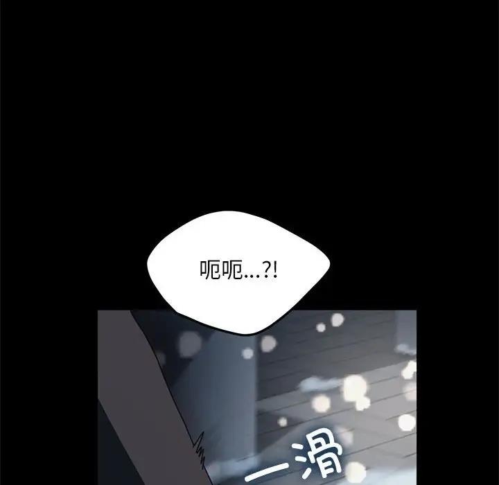 第52话 - 第90.jpg页