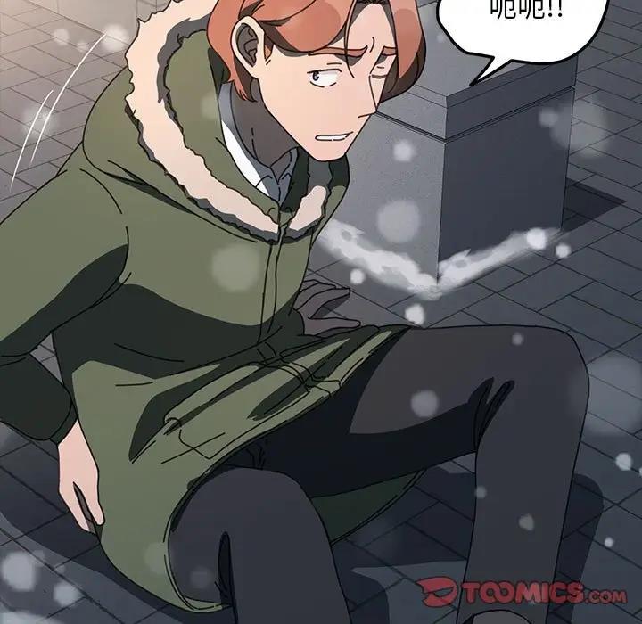 第52话 - 第93.jpg页