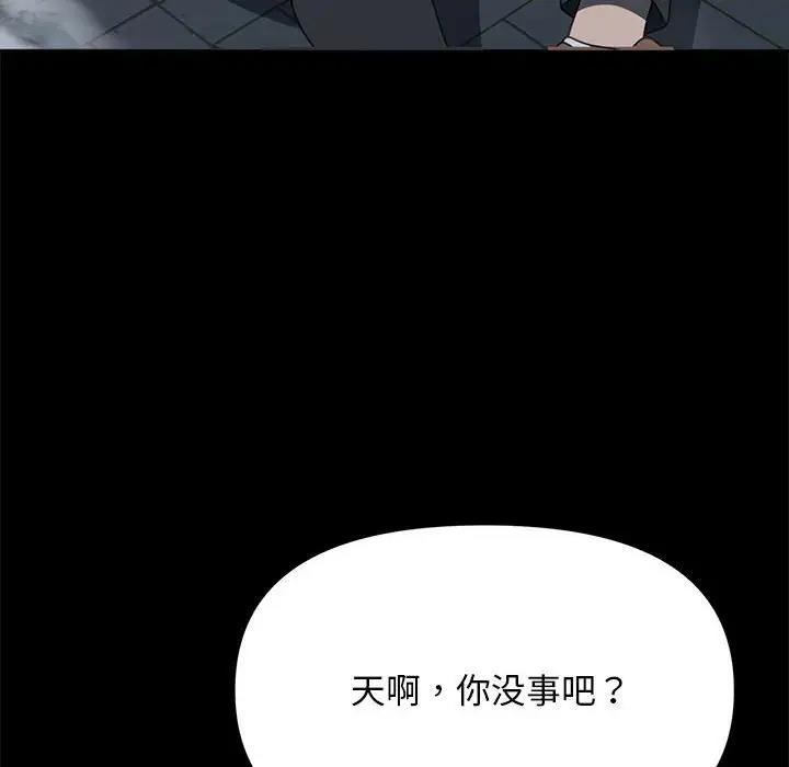 第52话 - 第94.jpg页