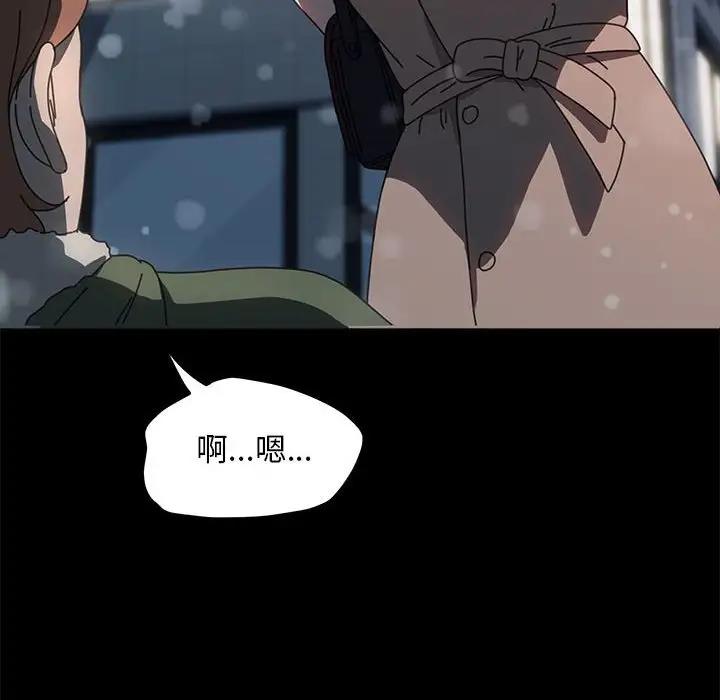 第52话 - 第96.jpg页
