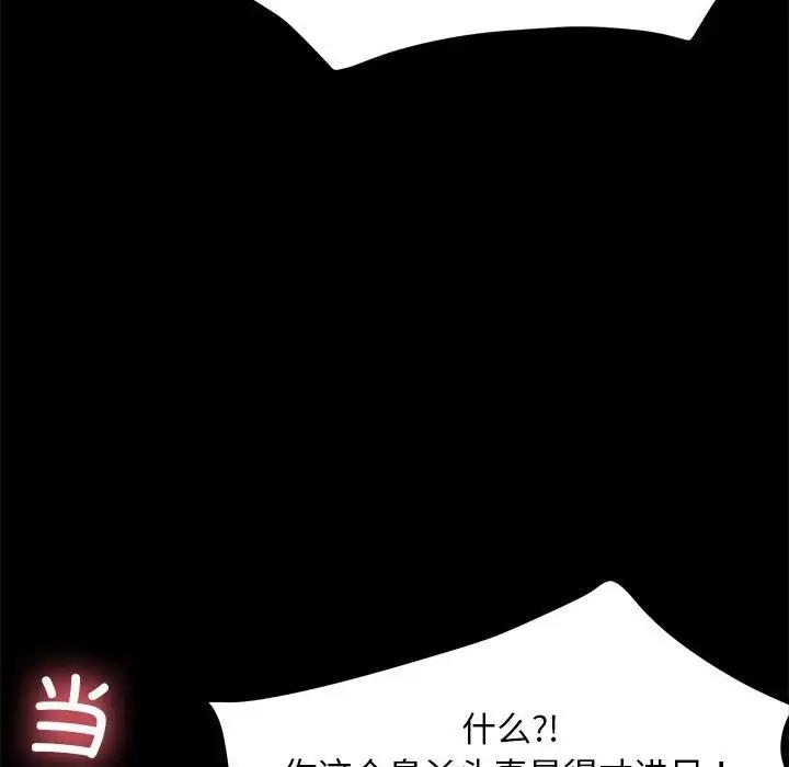 第52话 - 第114.jpg页