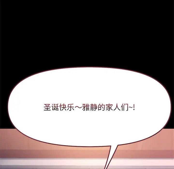 第52话 - 第117.jpg页