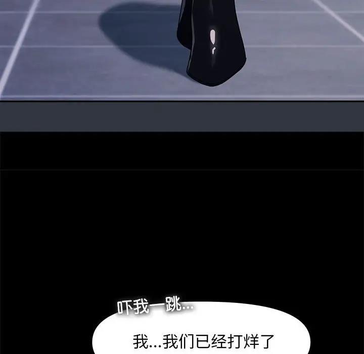 第52话 - 第121.jpg页