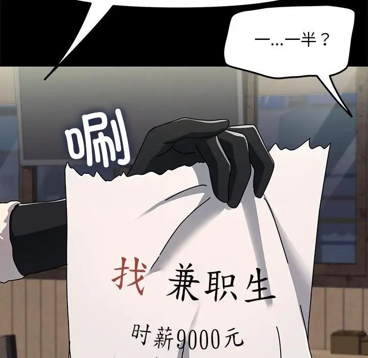 第52话 - 第128.jpg页