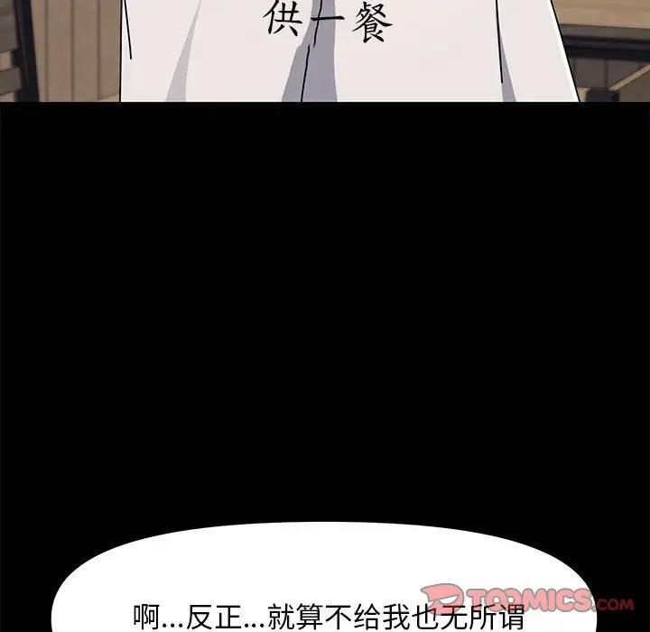 第52话 - 第129.jpg页