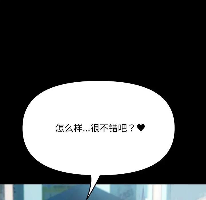 第52话 - 第134.jpg页