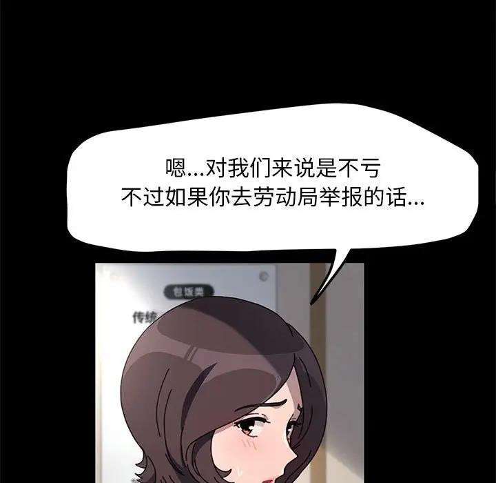 第52话 - 第137.jpg页