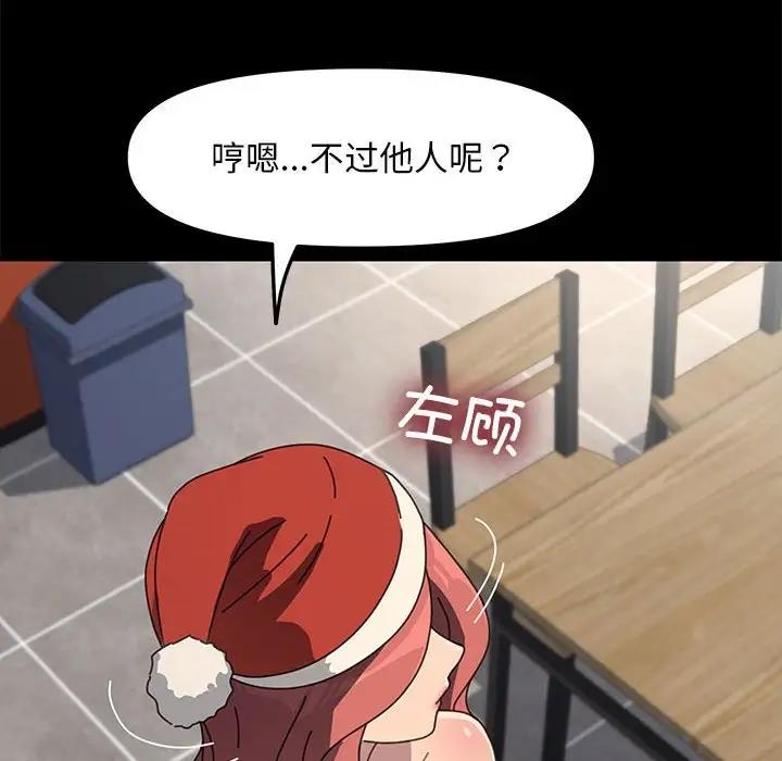 第52话 - 第142.jpg页