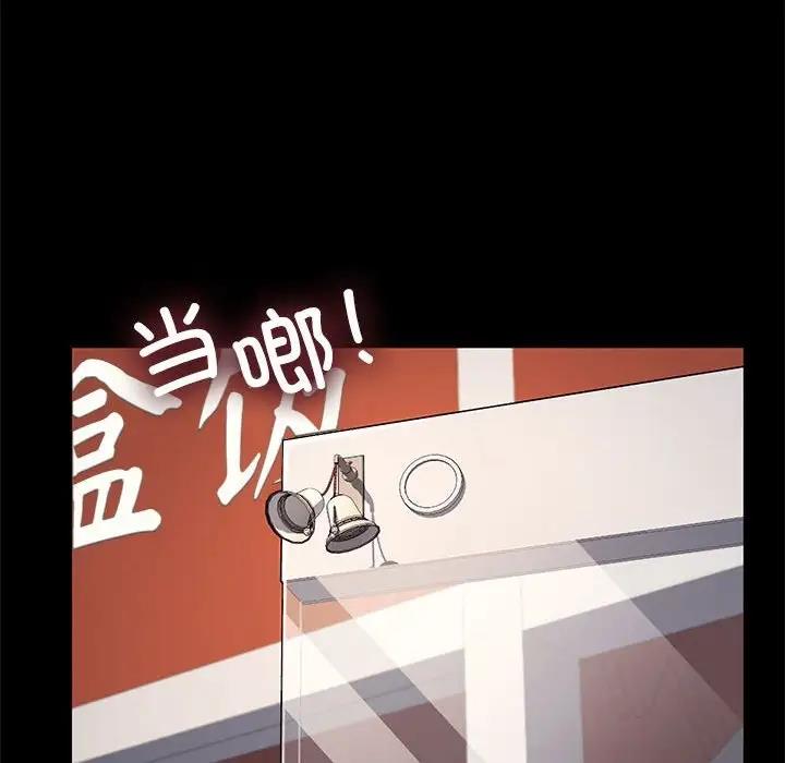 第52话 - 第144.jpg页