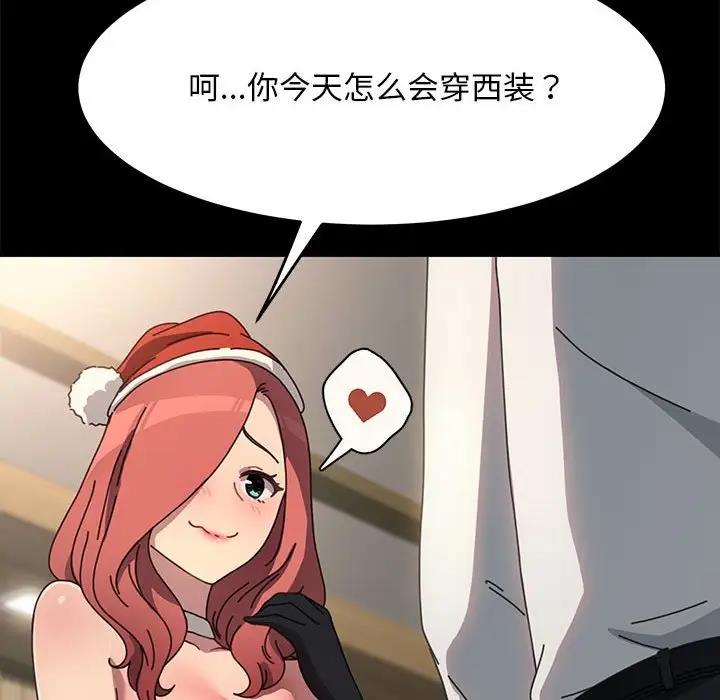 第52话 - 第152.jpg页