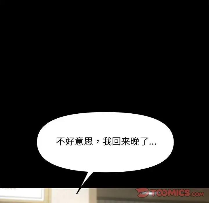 第52话 - 第156.jpg页